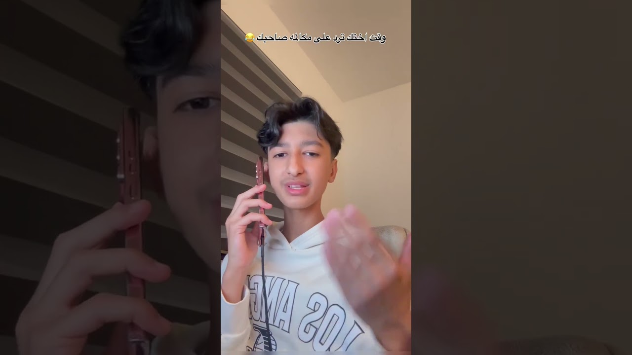 وقت يتصل صاحبك و ما معك جوالك 🤣😂|| يزن الاسطورة ✔ ||