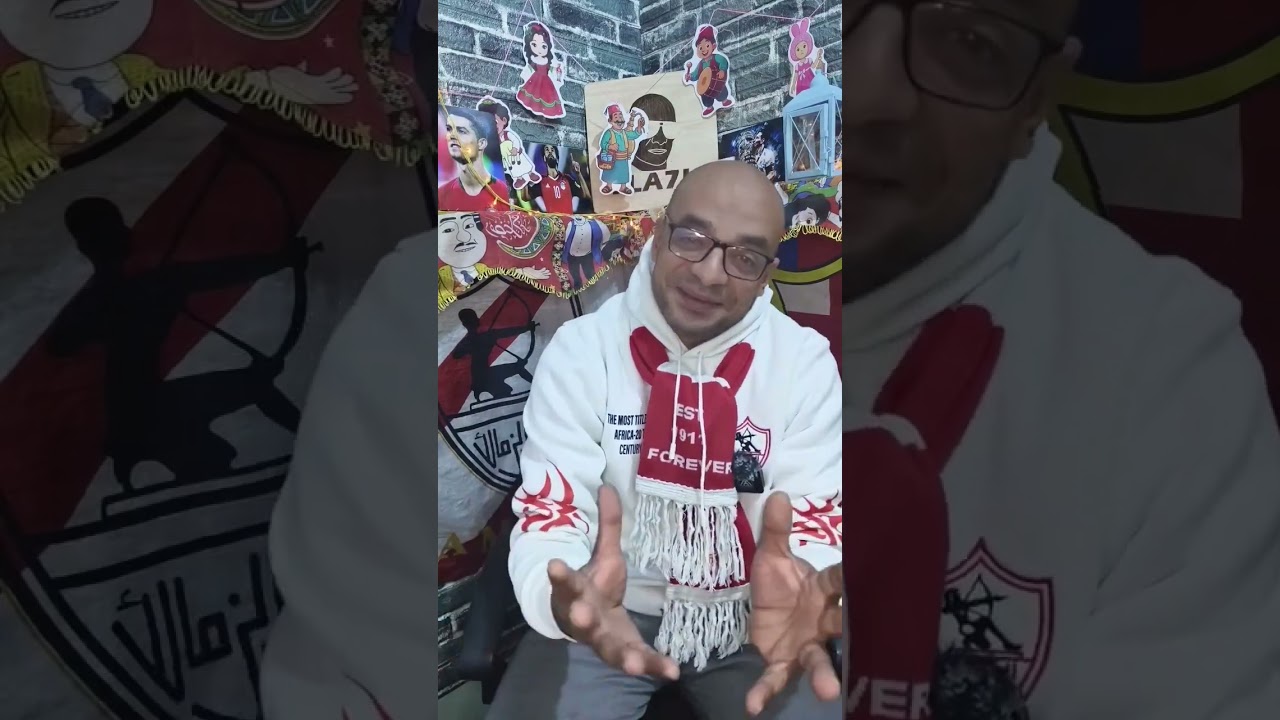 مالك يا غريمي مش علي بعضك ليه 😋/رساله الي كل بيت زملكاوي🏹/ملحوظه بسيطه اتفرج عل الفيديو ده بالسماعة
