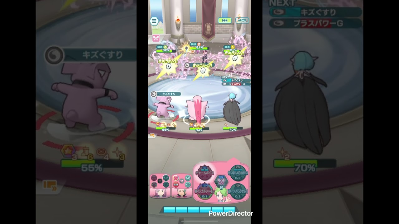 フェアリータワー27F 特殊禁止 マジコスネモ技3