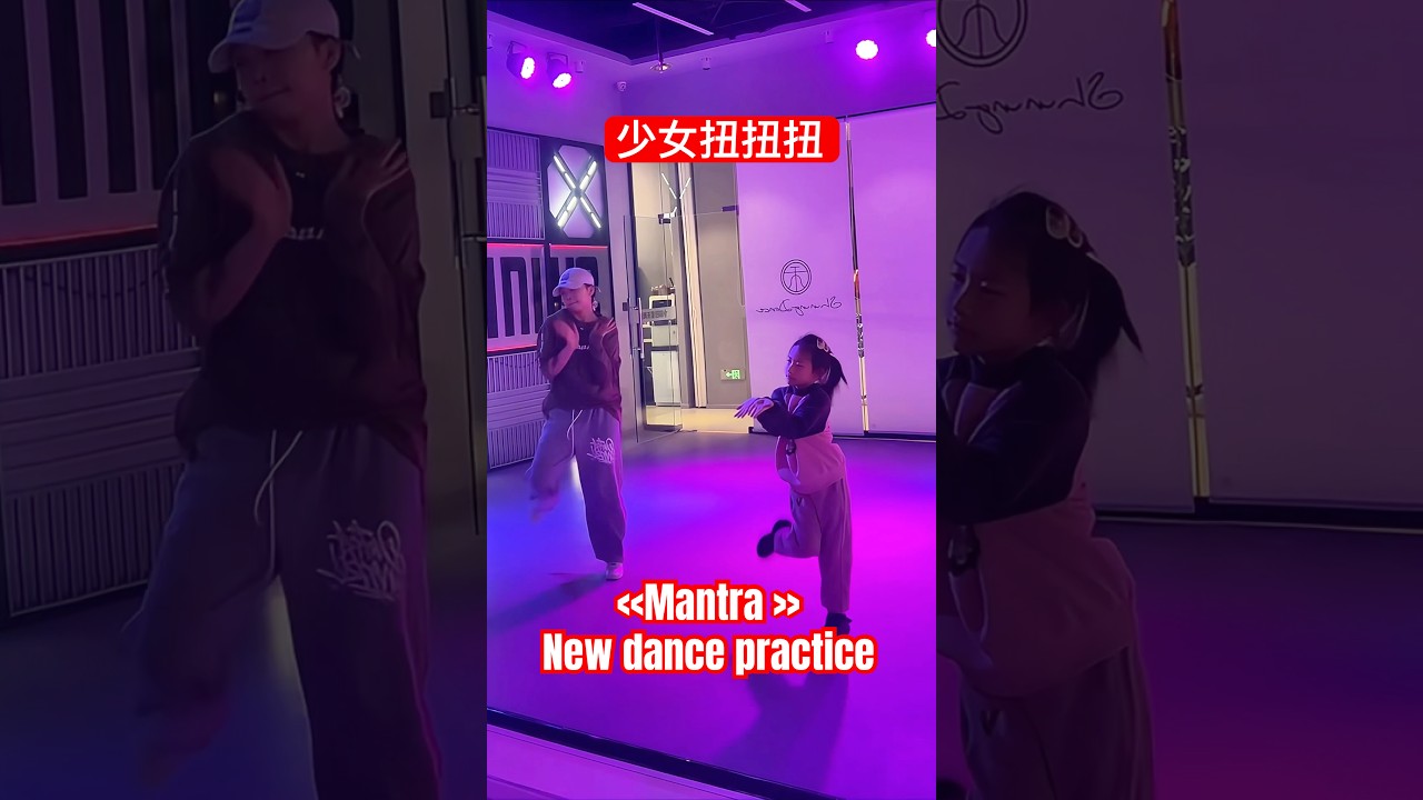 Mantra - new dance practice #kpop #blackpink #blackpinkdance #kidsdancecover