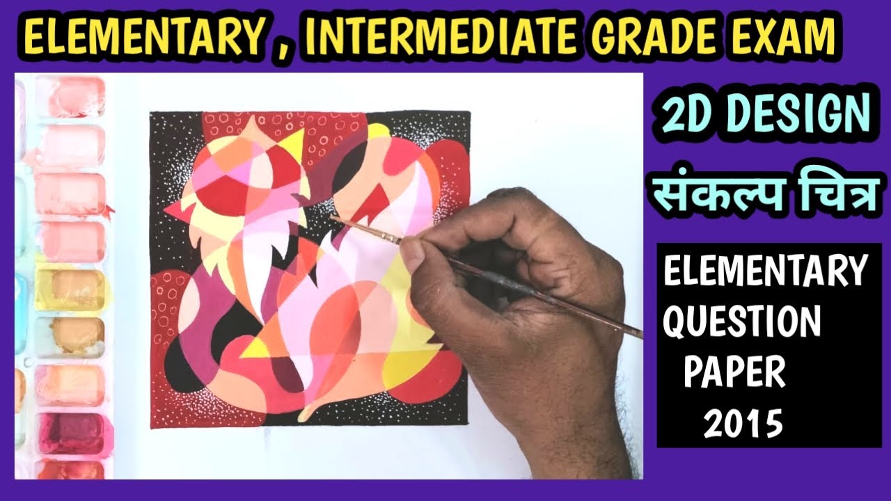 2D Design in square for Elementary Intermediate exam.