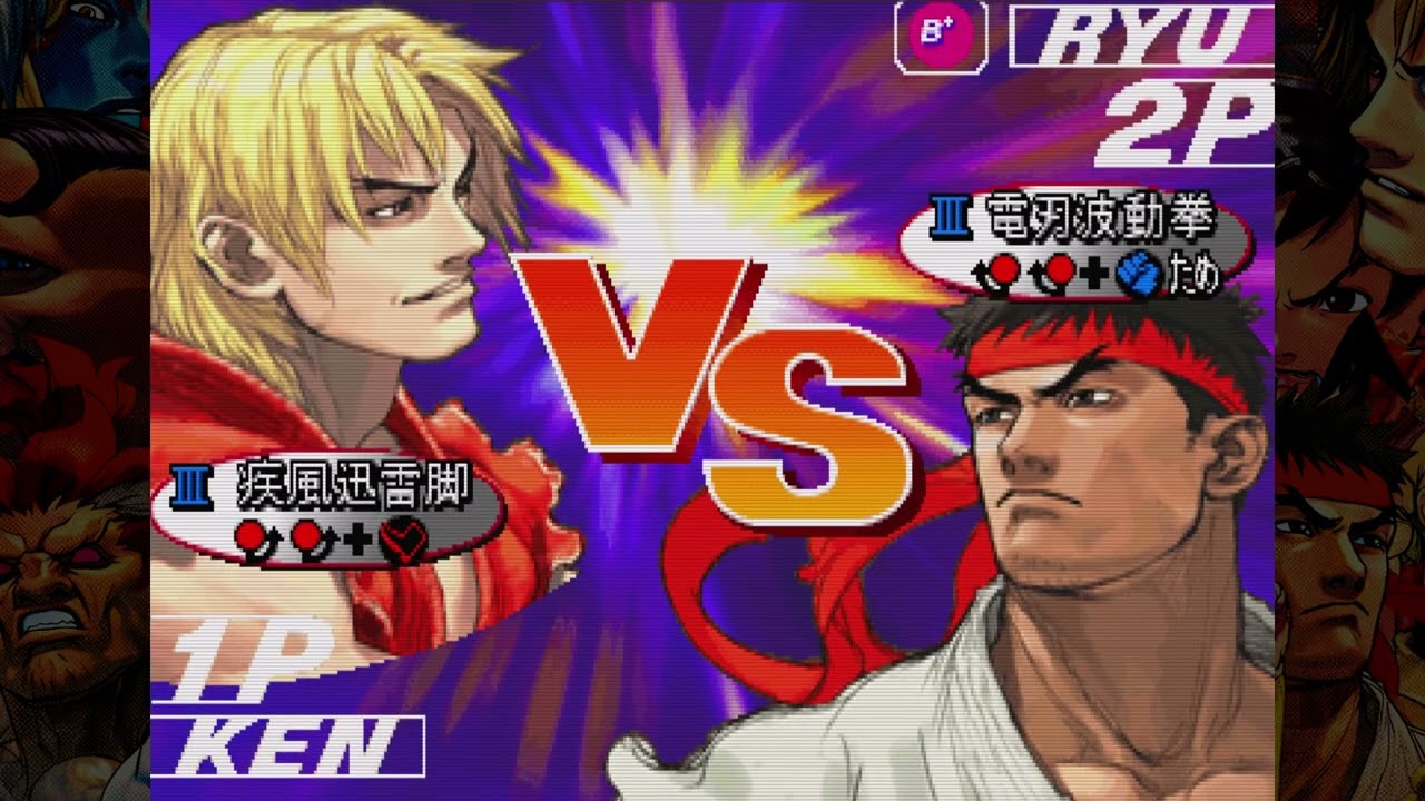 Street Fighter III Third Strike FT3