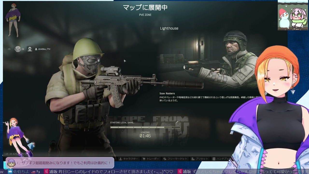 【EFT:PvE】目がしぱしぱする～あけおめ～～～
