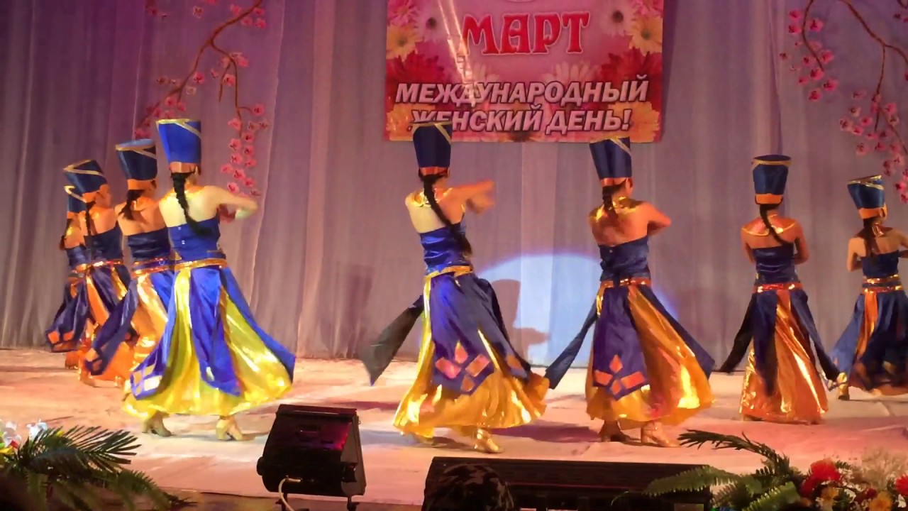 Танец 