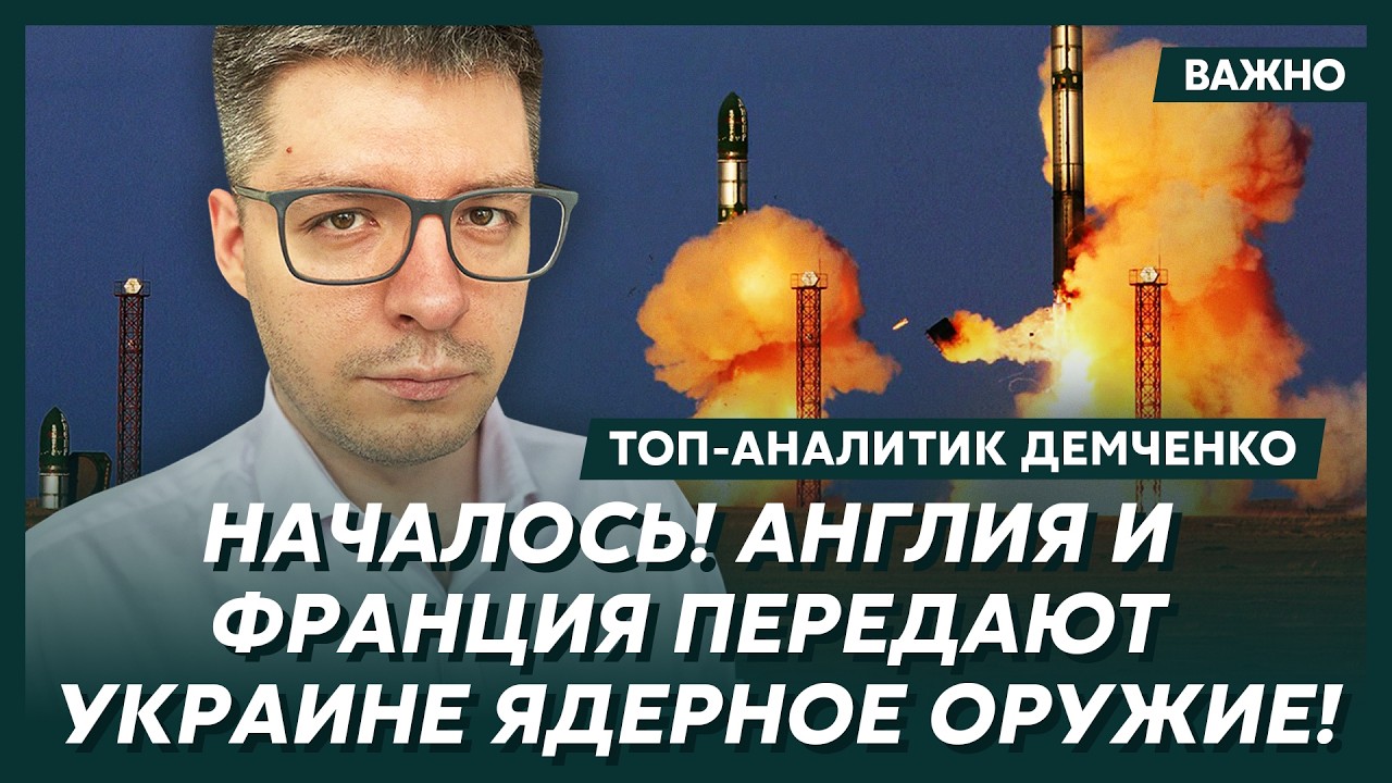 Срочно! Это роковая ошибка Путина! Распад России начался! – топ-аналитик Демченко