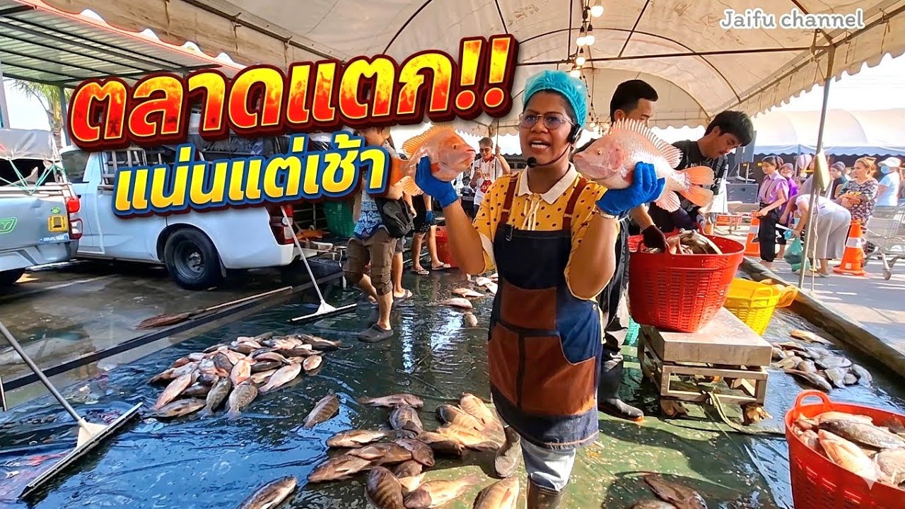 แน่นแต่เช้า บรรยากาศตลาดพี่ญาคนรุม เสาร์ที่ 11/4/69