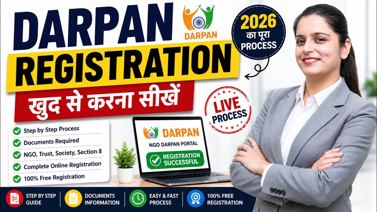 🔥 Darpan Registration खुद से करना सीखें | Step-by-Step Online Process 2026