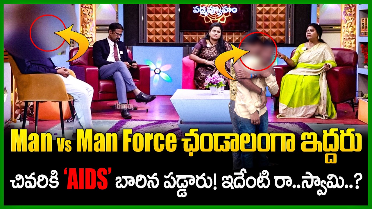 Padmavyuham New Episode | Advocate Ramya | BEST MORAL VIDEO | Dr Kalyan Chakravarthy | SumanTV Pulse