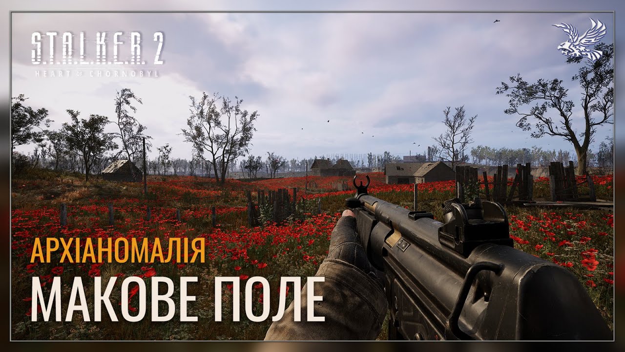 Макове поле дурманить сталкерів | S.T.A.L.K.E.R. 2 
