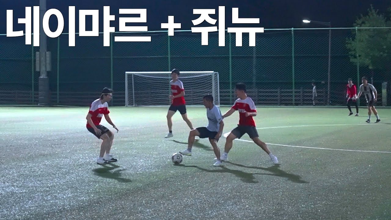 [축신축왕 뽑기] 수비 3명 삭제하는 선출의 드리블
