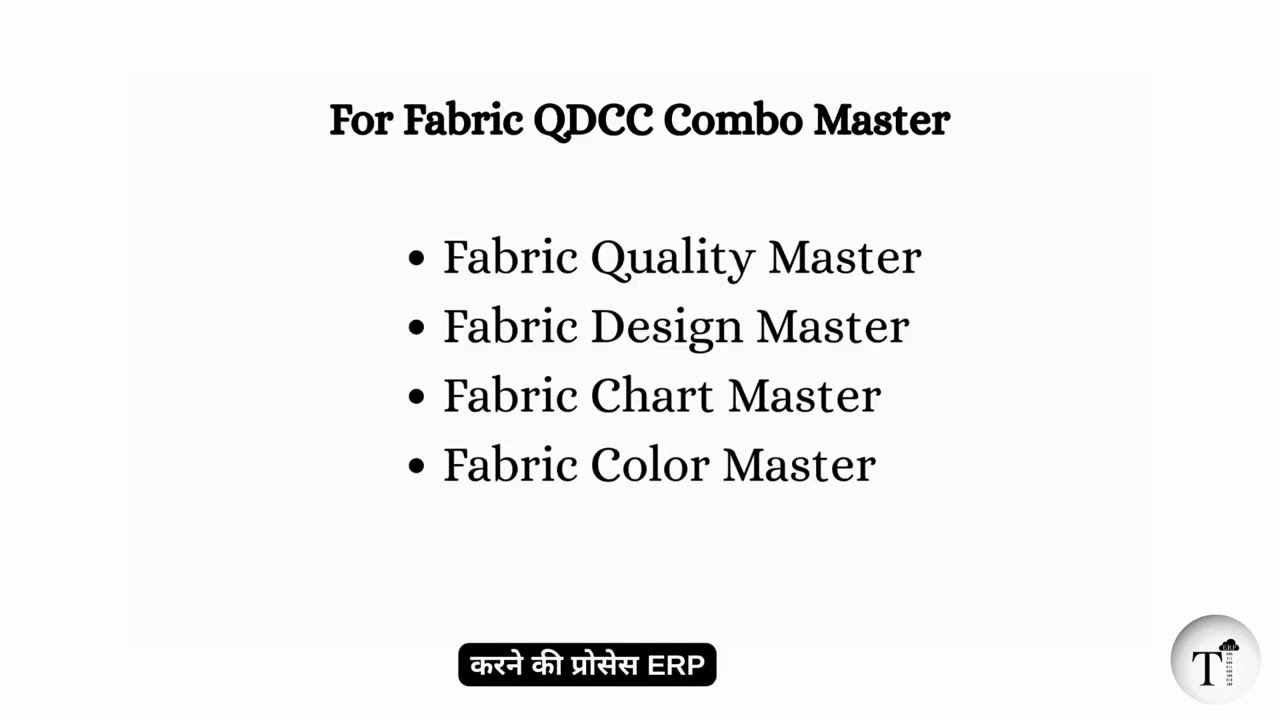 How to create QDCC & Combo Master