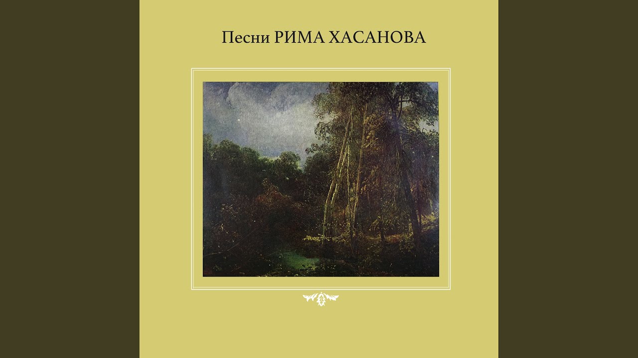 Одна минута