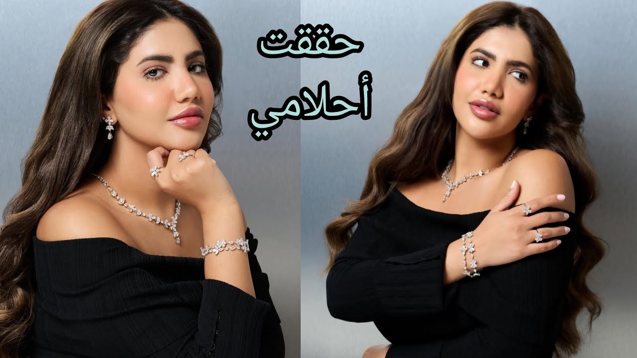 حققت أهدافي 🙏 تحقق نور ستارز أهدافها اللي تمنتها في 2025 #ترند_اليوتيوب #noorstars #نور_ستارز #ترند