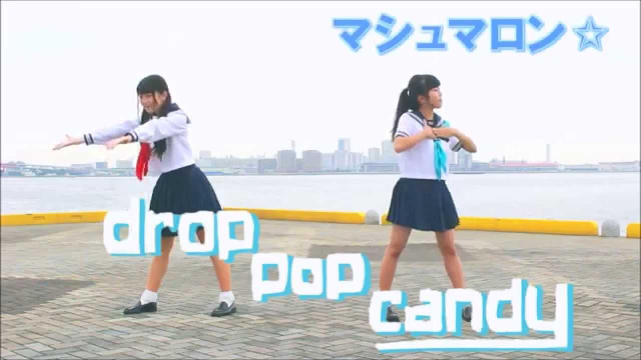 【マシュマロン✩】drop pop candy【一周年記念】