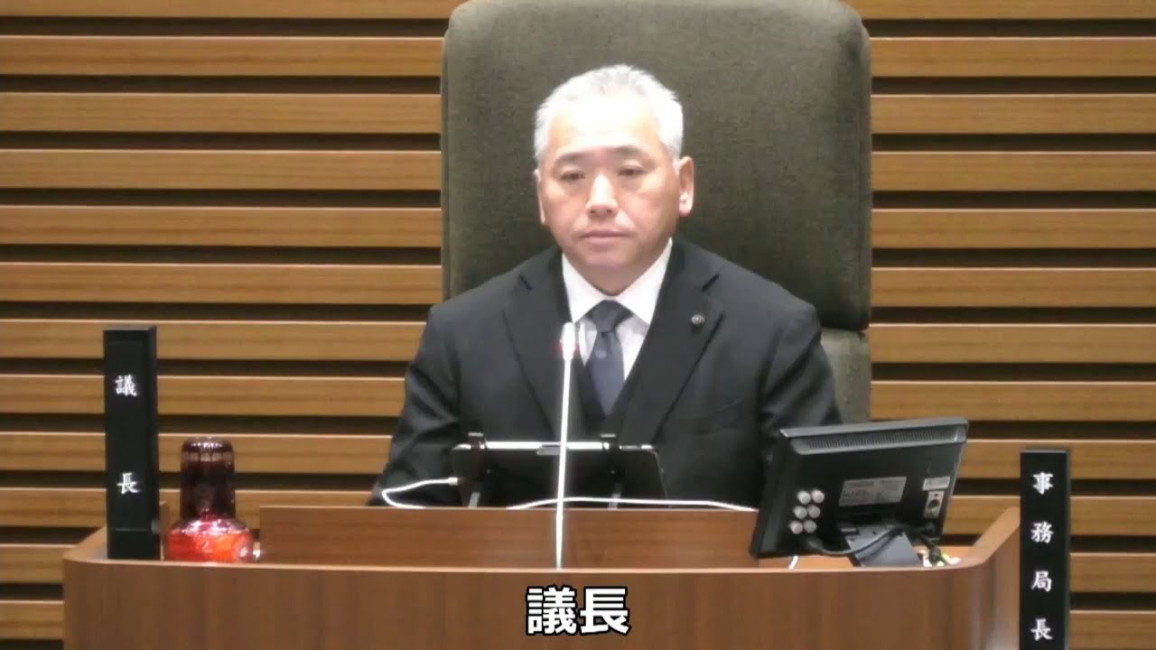 令和８年３月定例会（４日目）