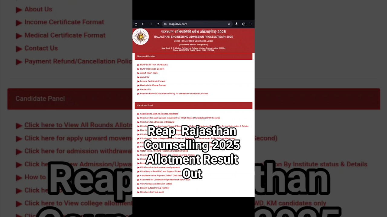 🎯 REAP 2025 Rajasthan Round Result Out | Co-Counselling Update | Final List Released 🔥