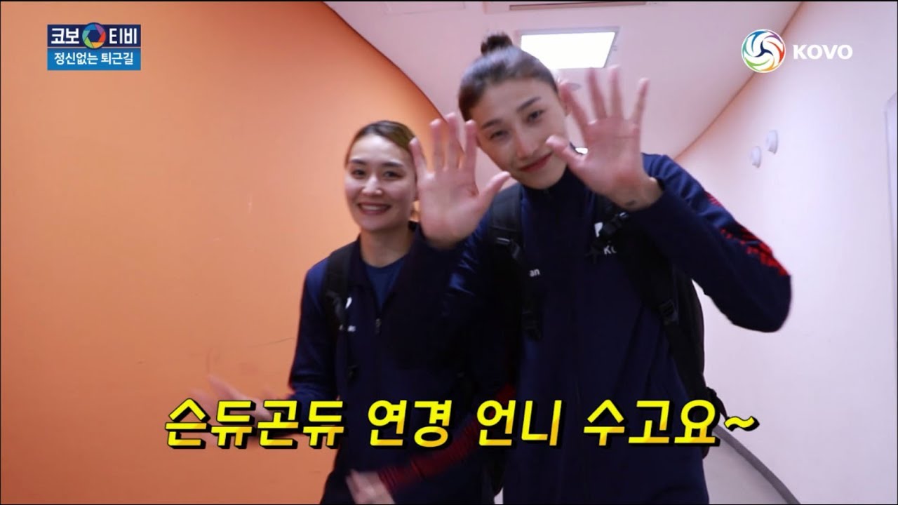 [코보티비] ※안방버프※ VNL 연승으로 마감! 그 마지막 이야기!
