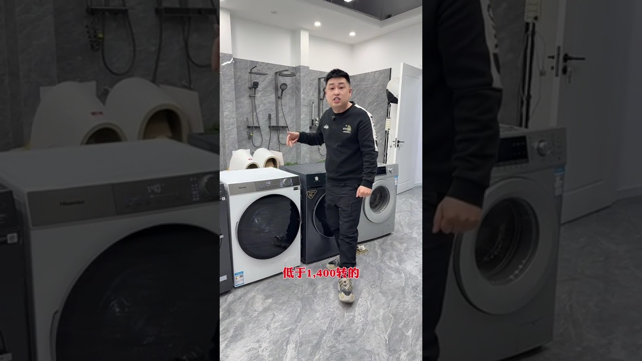 Can t the washing machine clean it thoroughly at all#Household appliances#Washing machine#