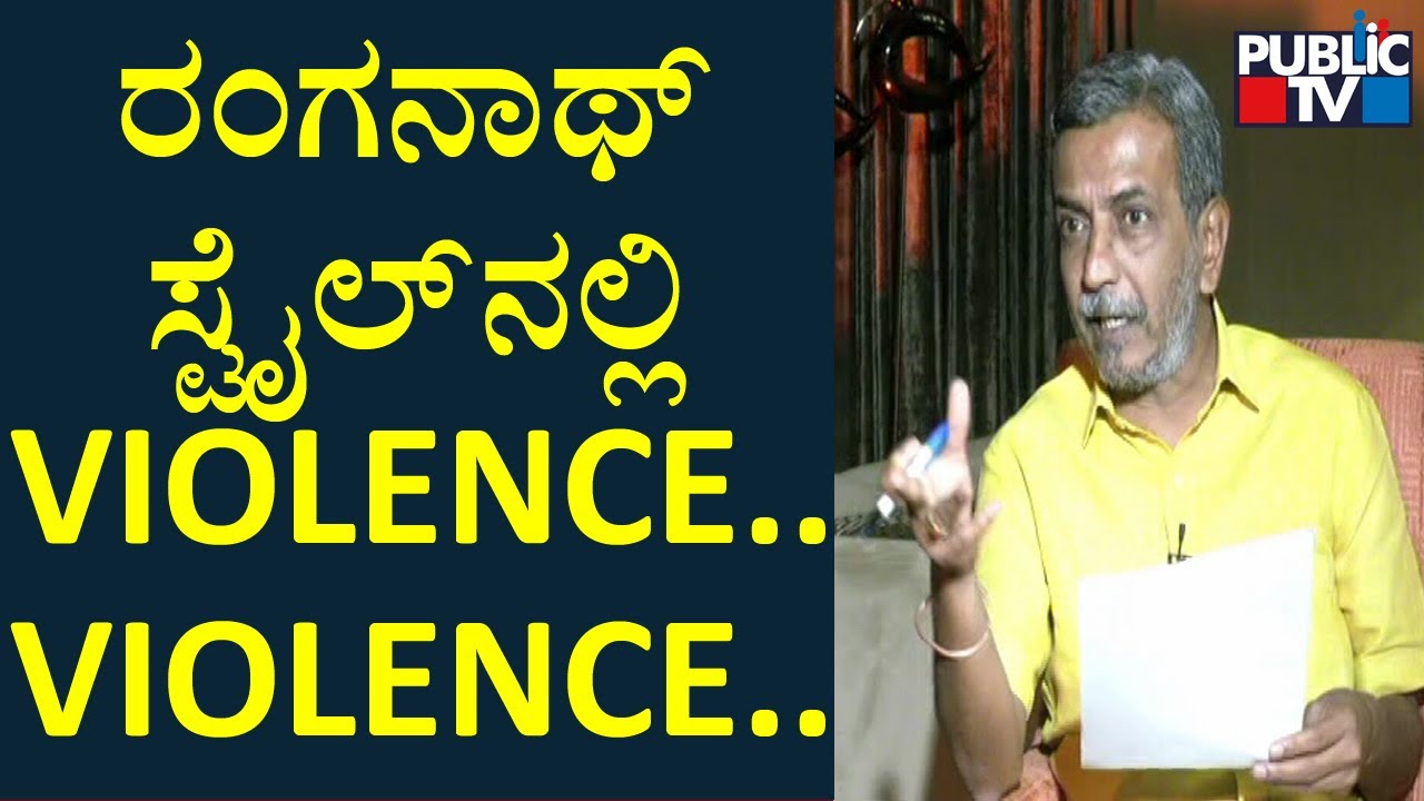 Violence, Violence, Violence Dialogue In HR Ranganath Style..! | Rocking Star Yash Interview
