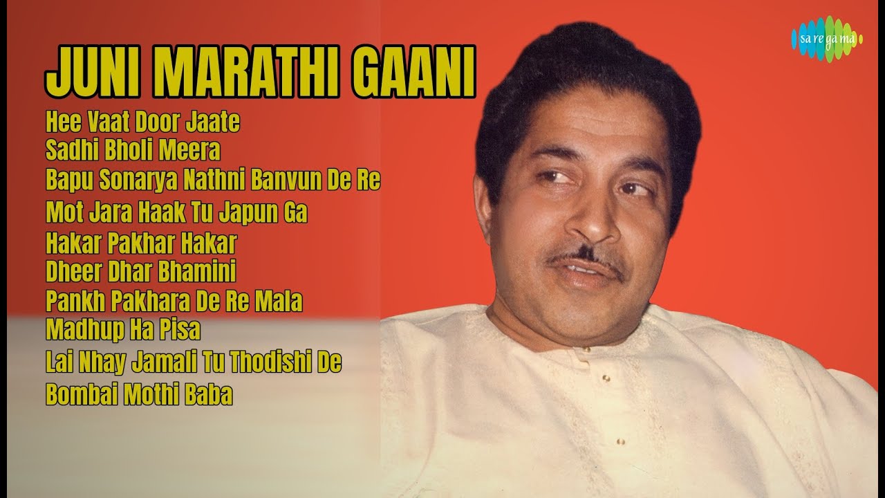 Asha Bhosle Songs | Hee Vaat Door Jaate | Sadhi Bholi Meera | Bapu Sonarya Nathni Banvun De Re