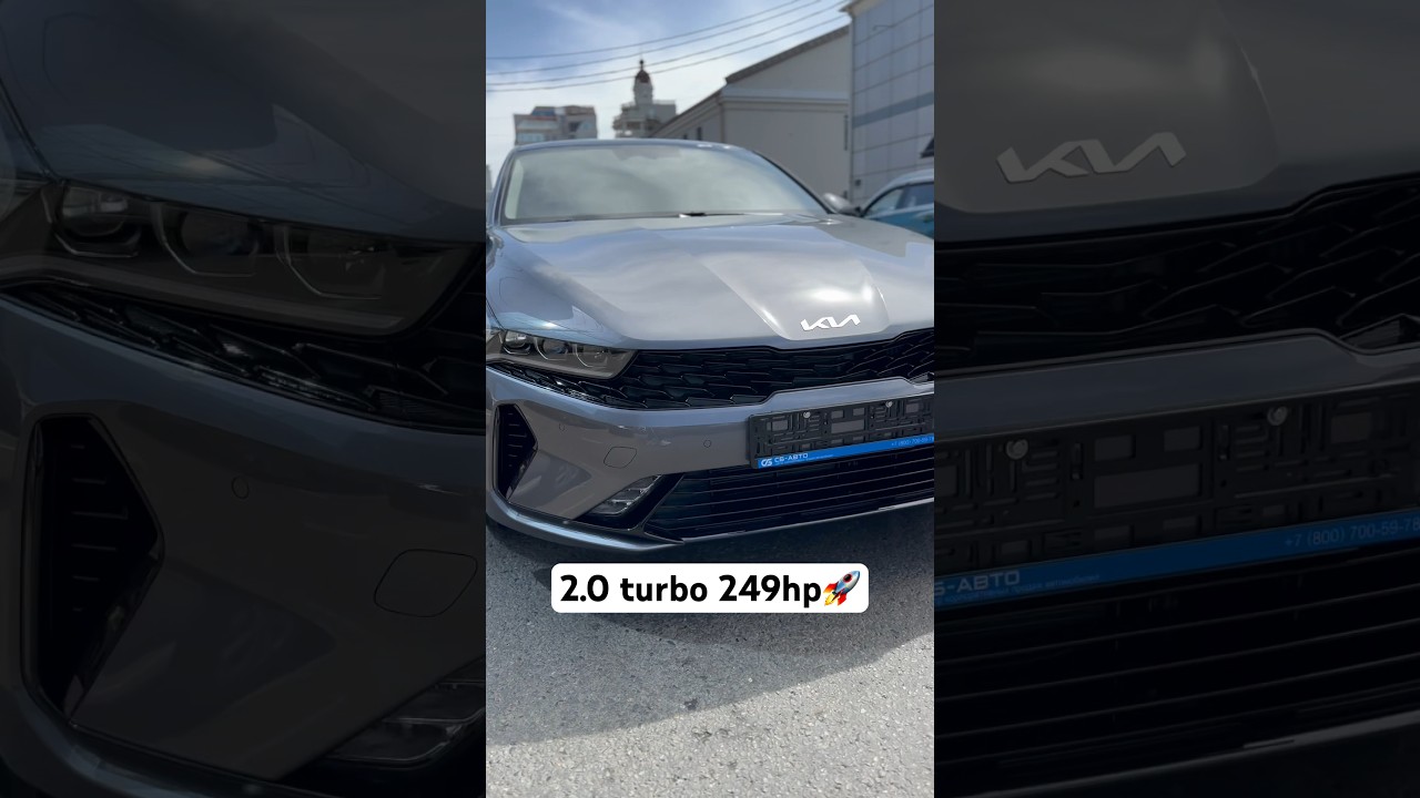 К5 Алексея Краснодарского, психопатка корейская💦 #kia #kiak5 #turbo #stage1