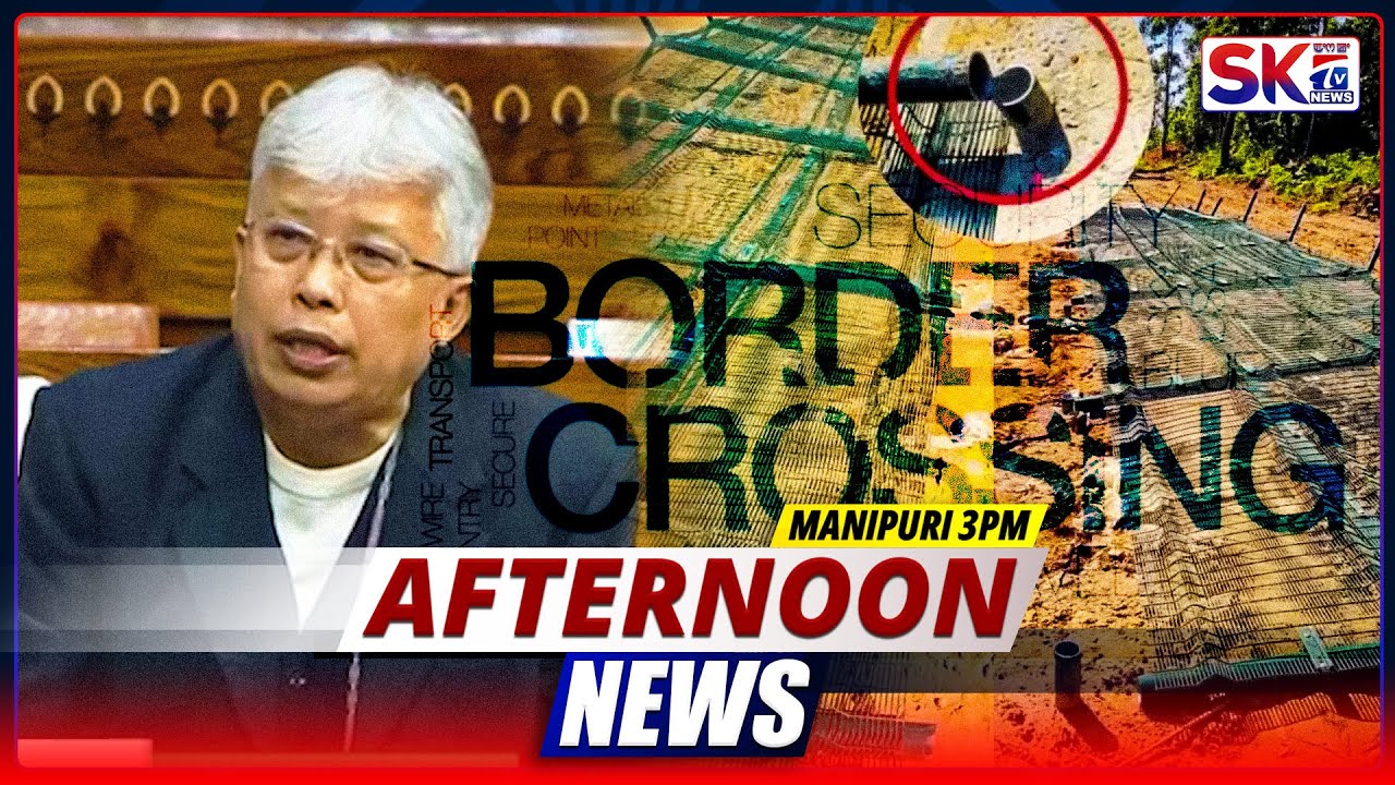 SKTV'S AFTERNOON MANIPURI NEWS [05/12/25 - 03:00 PM] [LIVE]