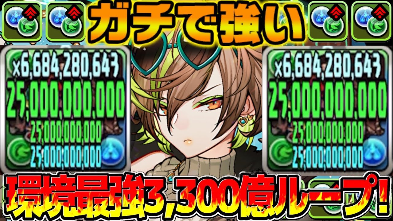 【最強コンボ爆誕】リゼロテンプレ崩壊！バレリズで太陽がおさんぽ余裕なのヤバすぎる【パズドラ】