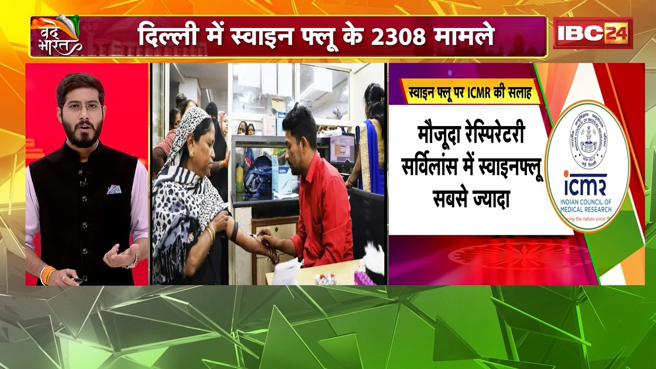 Swine Flu Cases In India 2026: Rising Swine Flu in the Country | 2308 Swine Flu Cases in Delhi