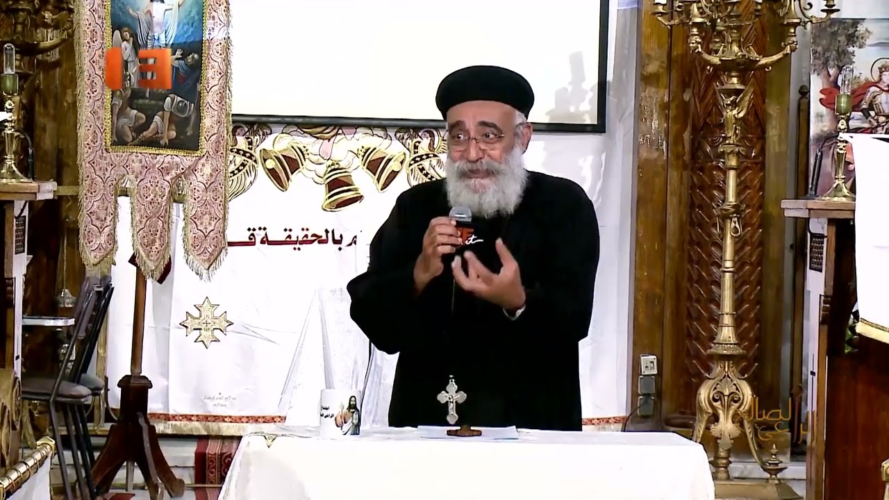 الرجاء  - لجناب القمص بولس چورچ - الراعي الصالح