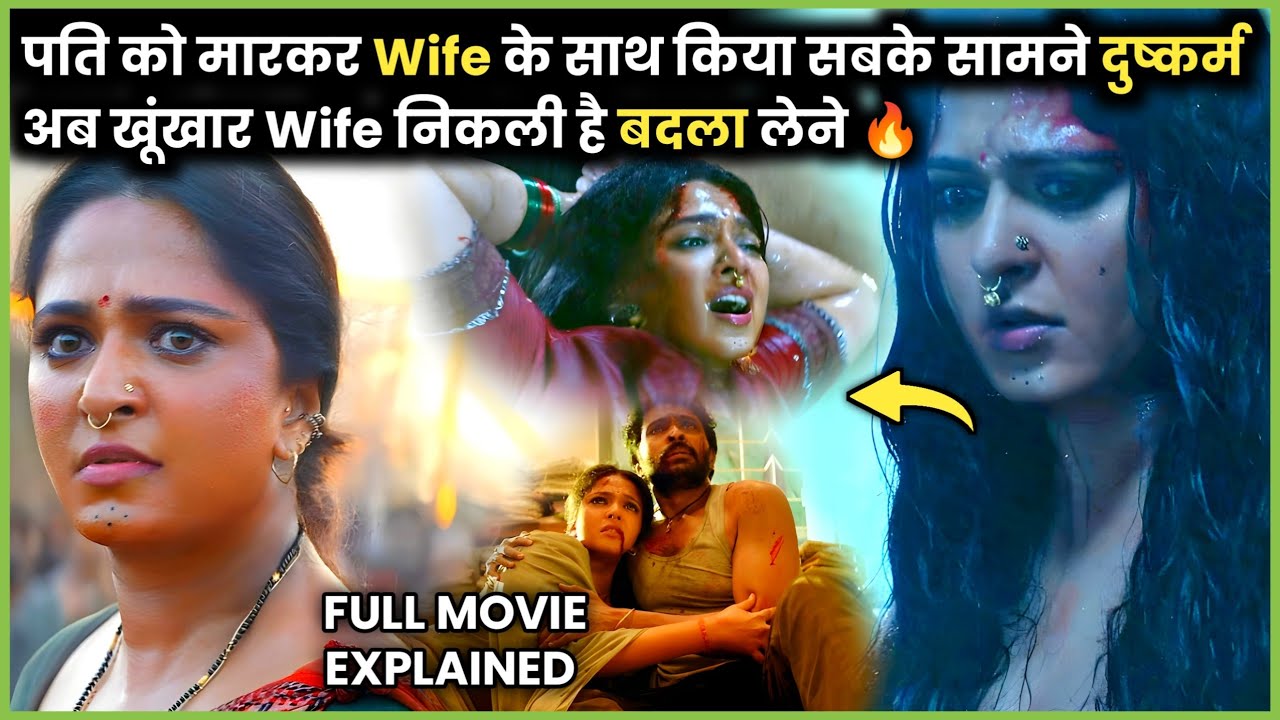 Khunkhar Aurat ka BADLA - Gundo Ko Pata Nhi Kisse PANGA Liya 🤯 | 2025 Telugu Movie Explained हिन्दी