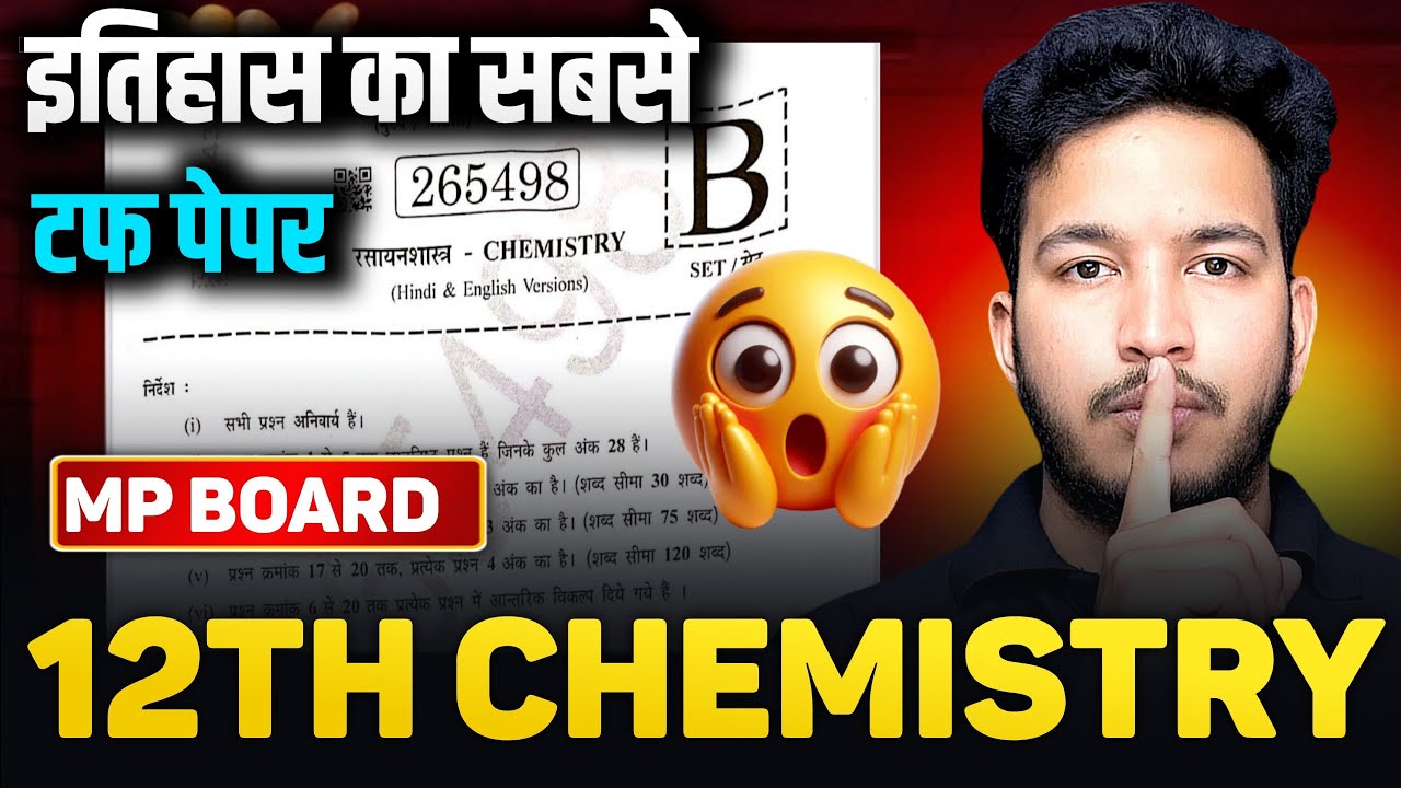 MP Board 12th Chemistry Paper Review 2026 || HARDEST PAPER ☠️