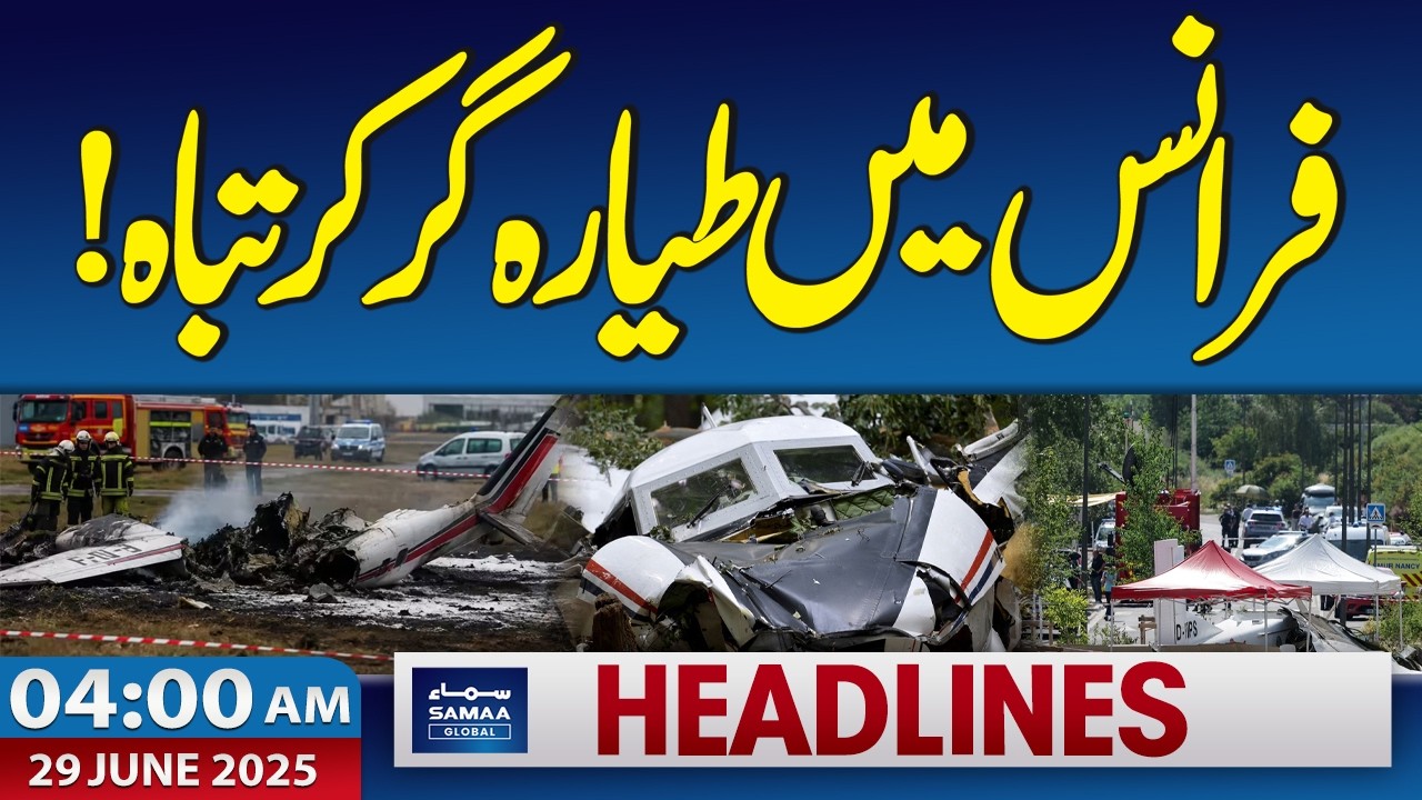US-Iran War | Civilian Plane Crashes in France | 4 AM News Headlines | SAMAA Global