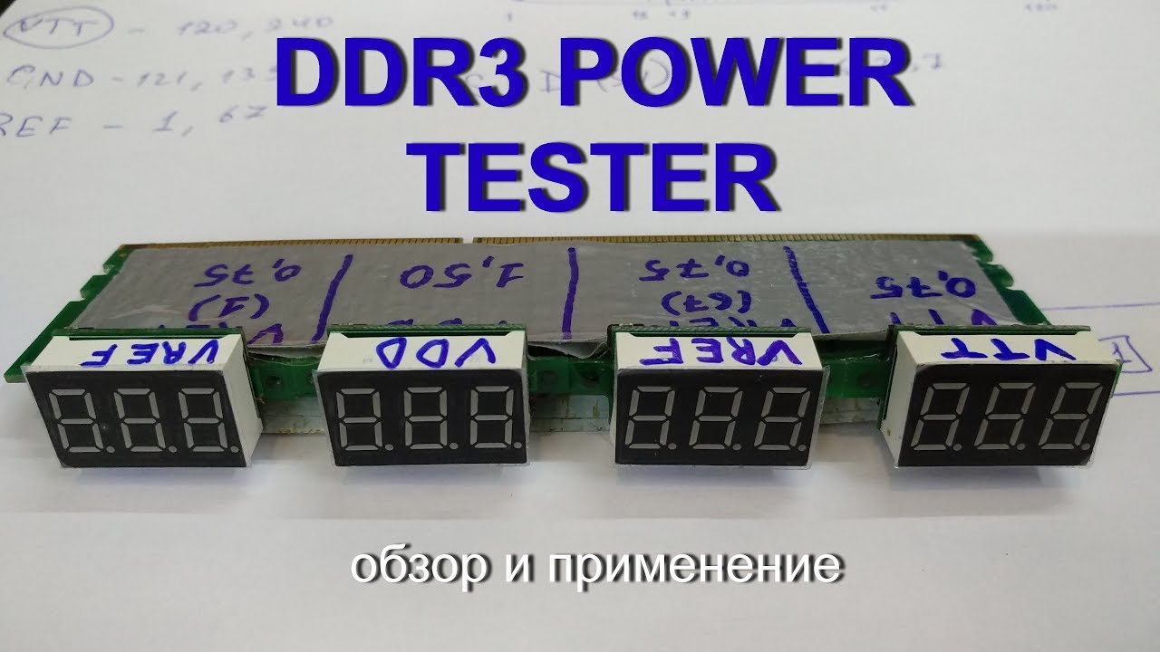 DDR3 POWER TESTER. Обзор и использование в ремонте ASUS P8Z77-V LX