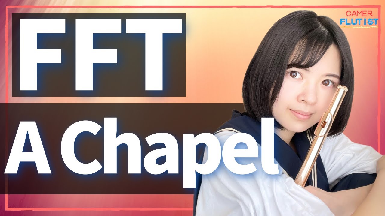 フルート多重録音【FFT A Chapel】ゲーム音楽演奏してみた ♪Flute ensemble arrange♪リクエストお応え編