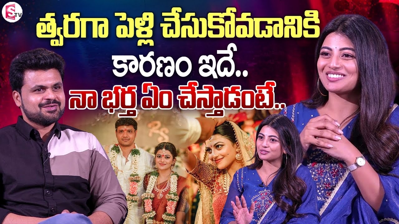 Heroine Anandhi about Her Husband & Marriage | Anchor Roshan | Telugu Interviews |SumanTV Vijayawada