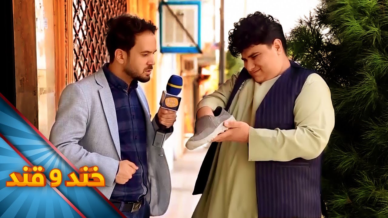 Khand o Qand - Season 02 - Episode 34 | خند و قند - فصل دوم - قسمت سی و چهارم