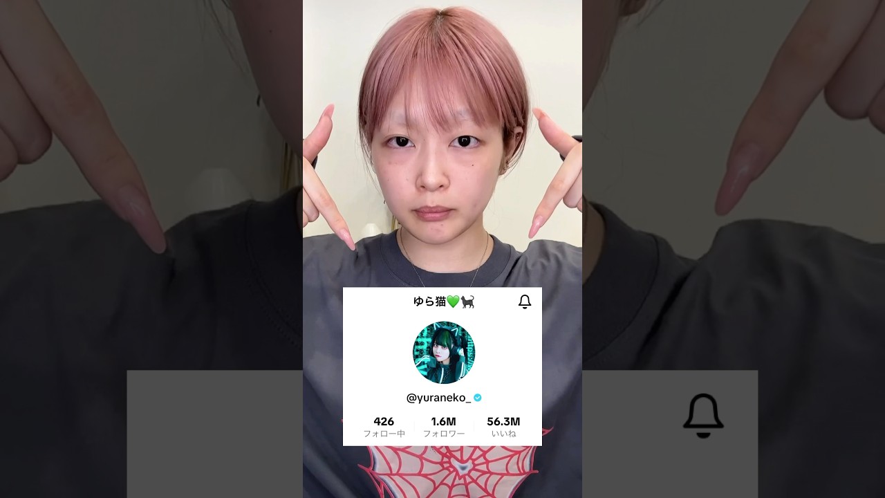 【TikTok600万再生?!】ゆら猫ちゃんに会いに行く日のGRWM