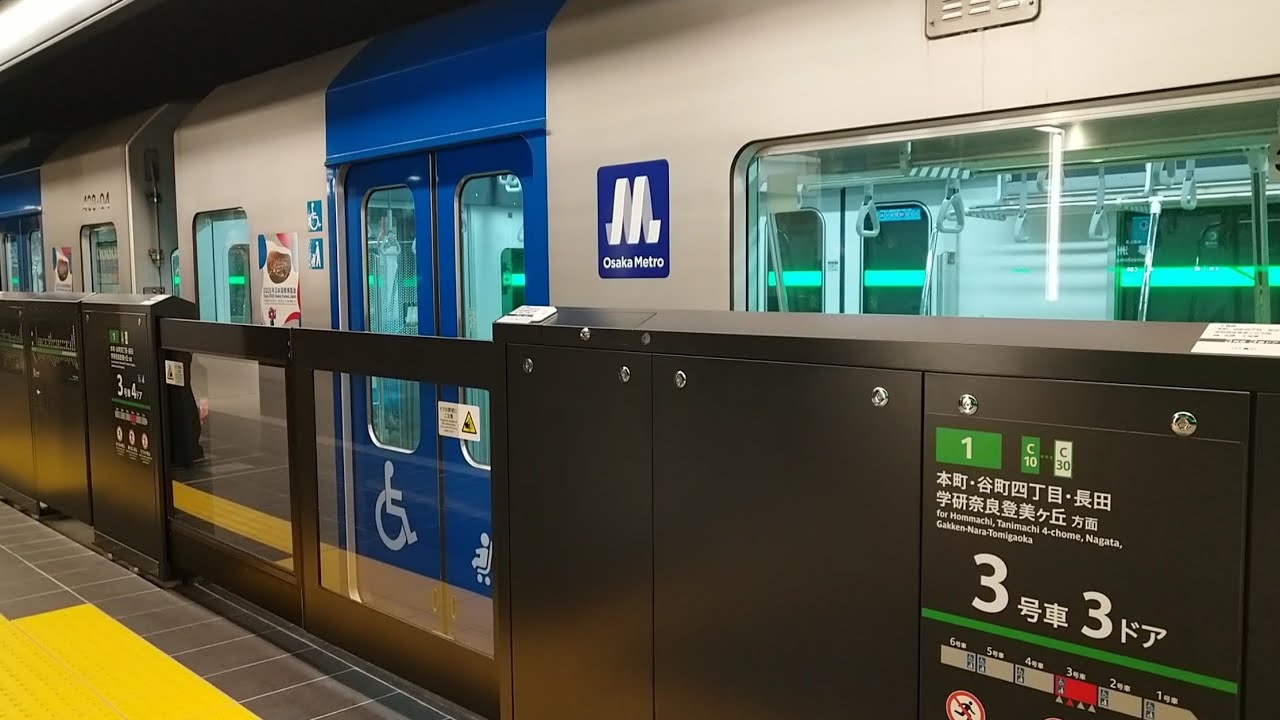 【新駅】大阪メトロ中央線夢洲駅ホームドア稼働開始