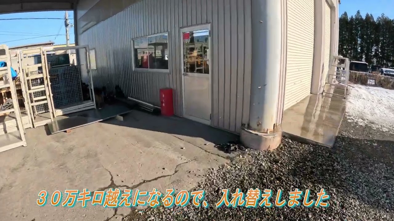 サタナス　移転しました　引っ越し作業中です