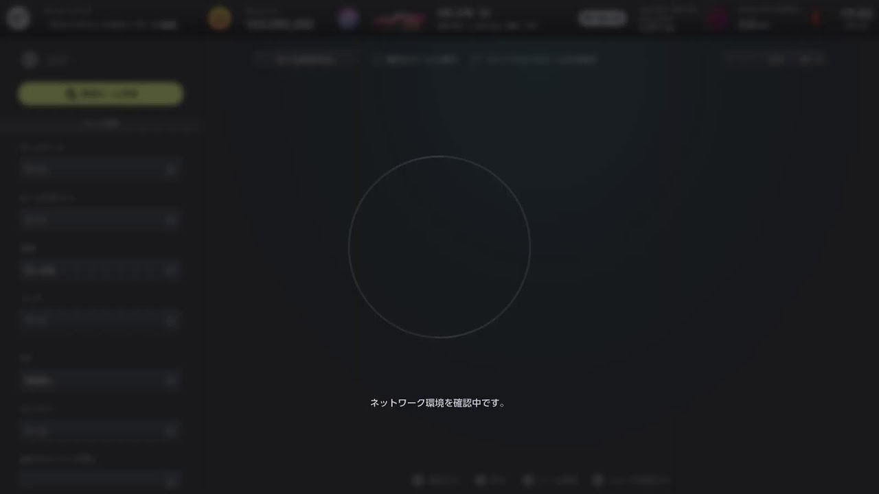 みんなで楽しくグランツーリスモ７配信　GT７「ボッスン１２」