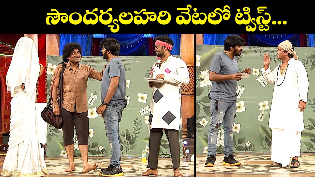 Unforgettable Sudheer,Ramprasad, Srinu Comedy Moments That Will Make You Laugh |ExtraJabardasth|ETV