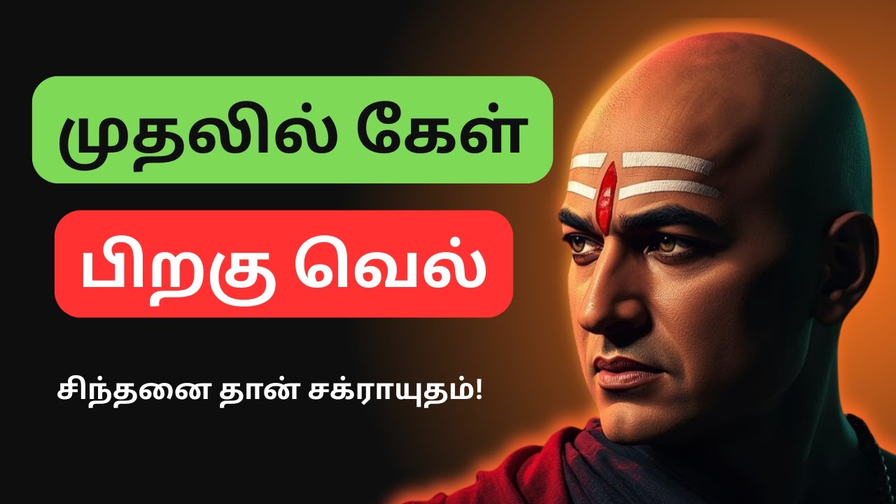 New Year Resolution எடுக்கப் போறீங்களா? இந்த 1 கேள்வியை முதல்ல கேளுங்க!