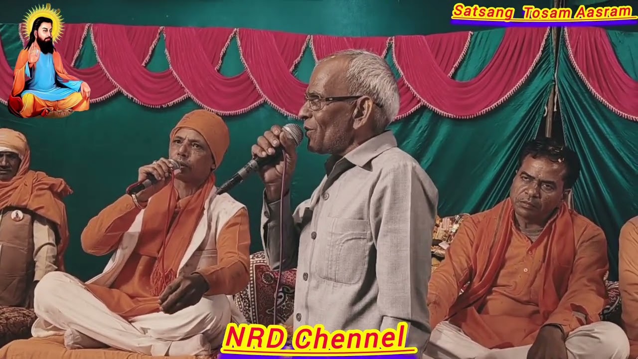 कहो ना कैसे तारोंगे अवगुण भरा शरीर गायक किरोड़ी चांग सत्संग तोशाम आश्रम 