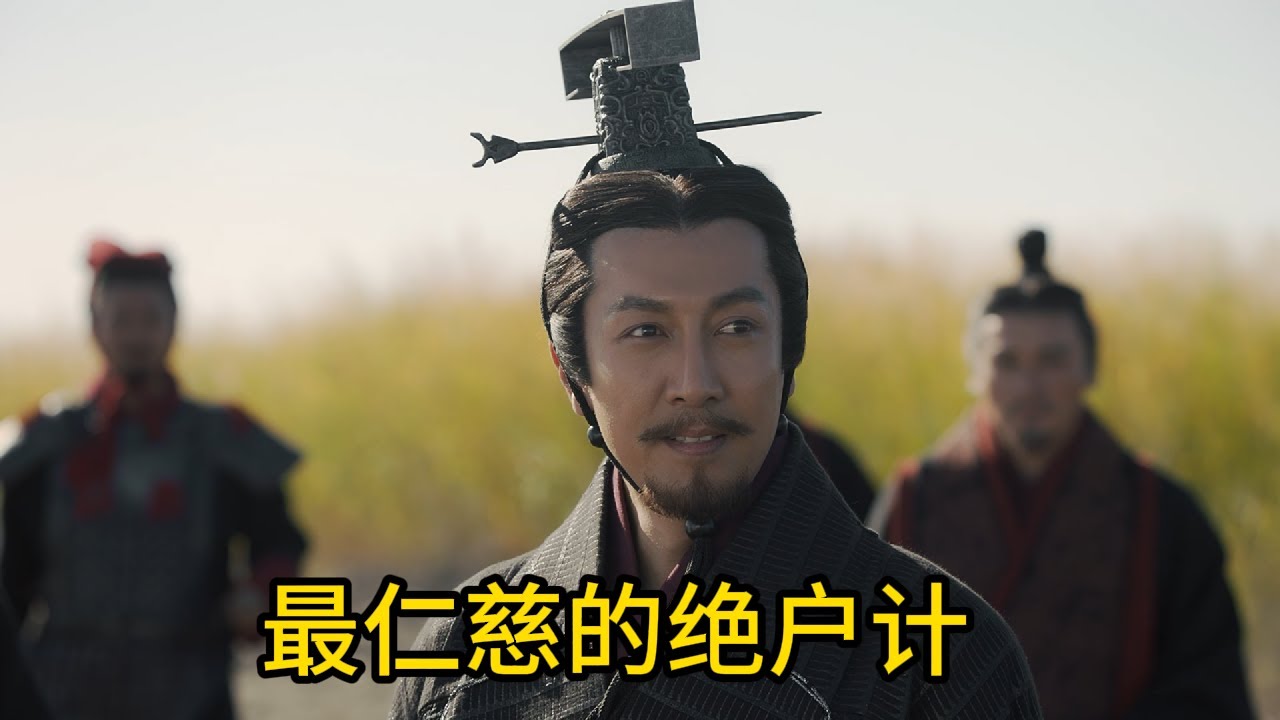 嬴政下令秦境糧價打三折！邊境出現百萬移民潮，管吃管住還發安家費，六國壯丁一夜之間跑光大半！