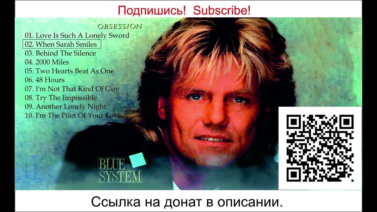 Blue System - Obsession - 1990