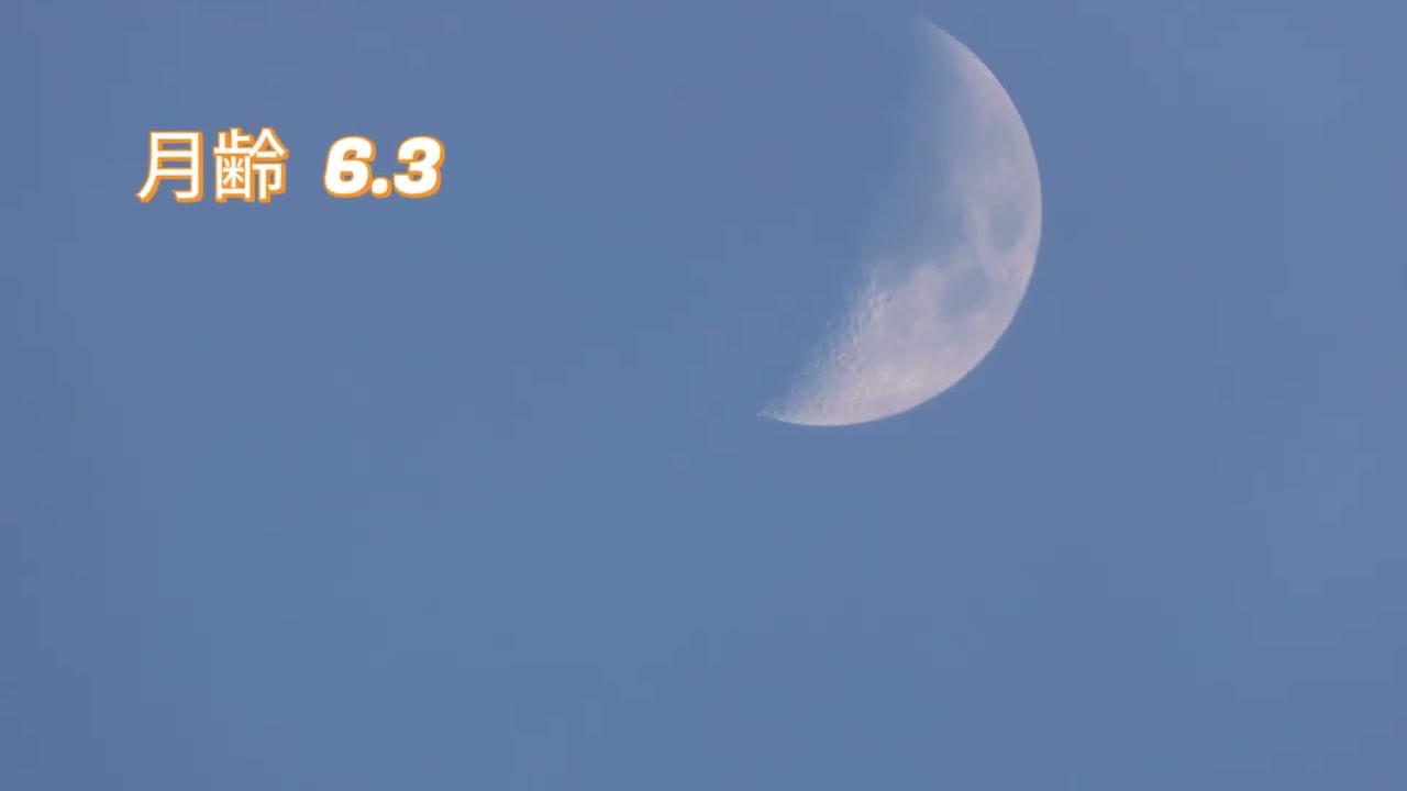 今日の空もよう2025「夕焼け空＆月齢 6.3」7月31日 ‐ Clipchampで作成