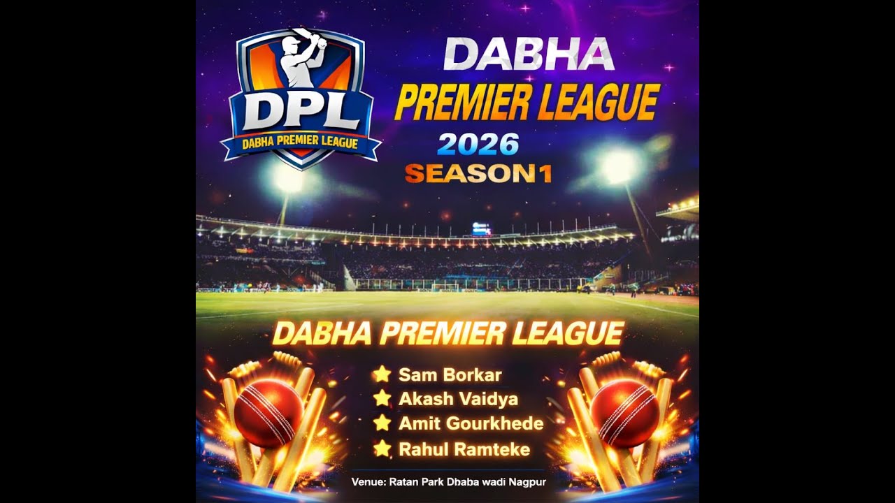 DABHA PREMIER LEAGUE 2026 SEASON 1 || DAY 4 || BAS.LIVE ||
