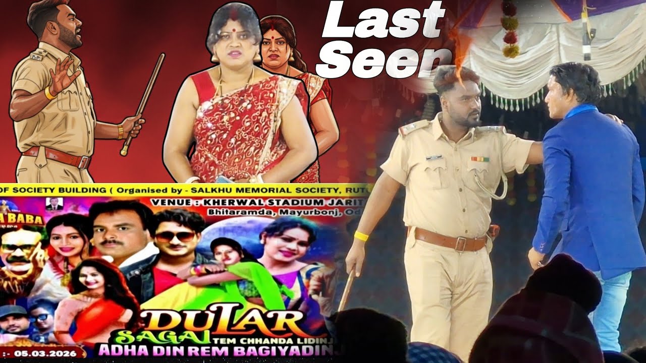 Tilka Baba Opera (DULAR SAGAI TEM CHHANDA LIDINJ ADHA DIN REM BAGIYADINJ) SANTALI DRAMA