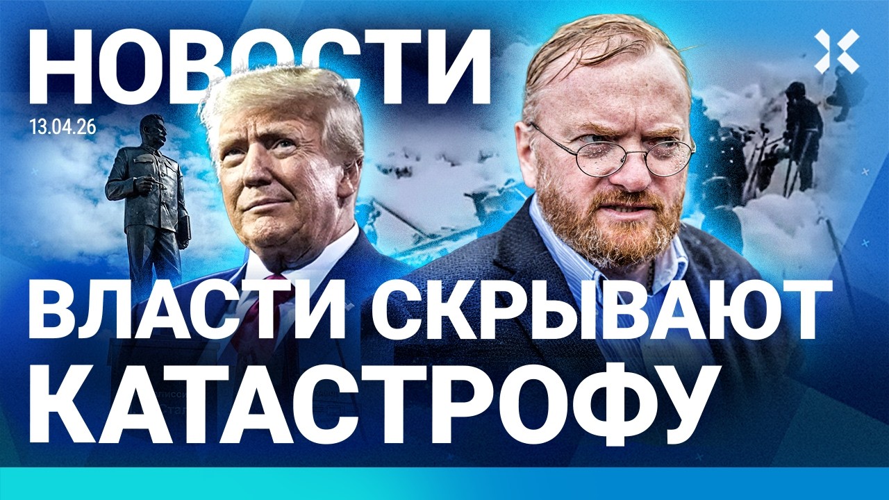 ⚡️НОВОСТИ | ЧП: ПРОПАЛИ ЛЮДИ | НОВОЕ ЗАГРЯЗНЕНИЕ В АНАПЕ | БРИТНИ СПИРС В ЛЕЧЕБНИЦЕ