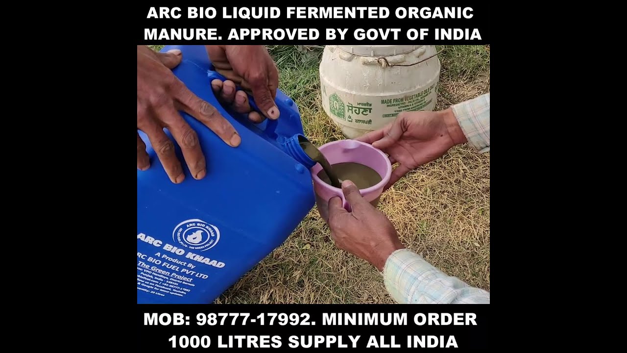 Arc Bio Liquid Fermented Organic Manure | Manufactured in Barnala, Punjab